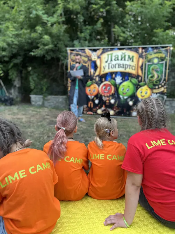 I зміна, фото 23